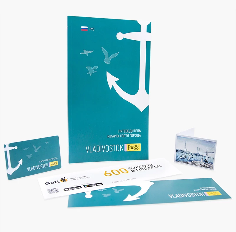 VLADIVOSTOK PASS A paper guidebook and city pass card