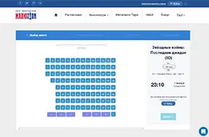 Illuzion Ticketing UI